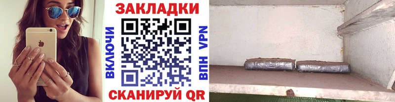 Купить наркоту Ялта АМФЕТАМИН  APVP  Марихуана  omg маркетплейс  Кокаин  Меф мяу мяу 