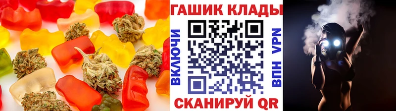 Canna-Cookies конопля  что такое наркотик  Ялта 