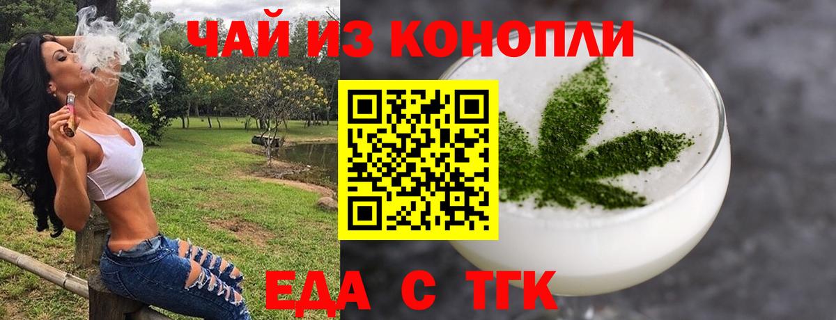 Ялта  Canna-Cookies марихуана  Вход с VPN 