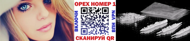 закладка  ОМГ ОМГ ТОР  COCAIN 98%  Ялта 