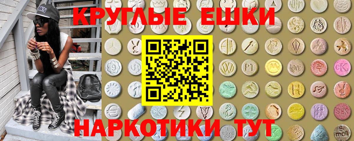 Ecstasy mix Ялта