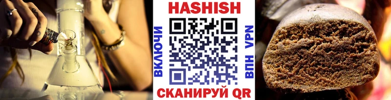 ГАШИШ 40% ТГК  Ялта 