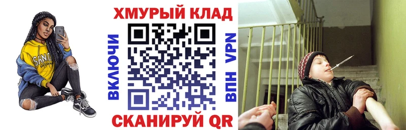 Героин гречка  Ялта 