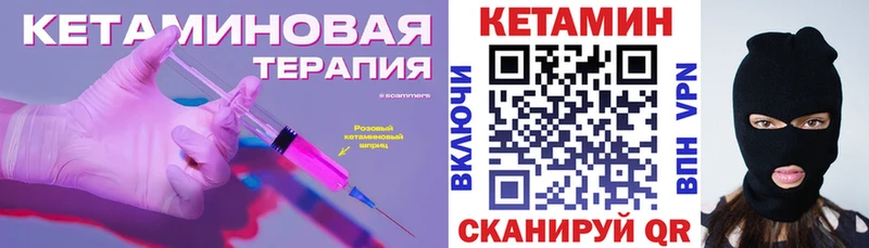 hydra ССЫЛКА  Ялта  Кетамин ketamine  сколько стоит 