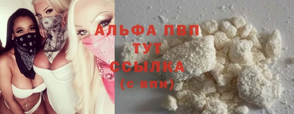 герыч Саяногорск