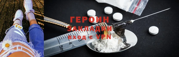 бошки Рославль