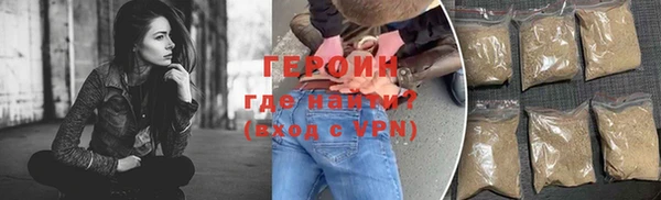 герыч Саяногорск