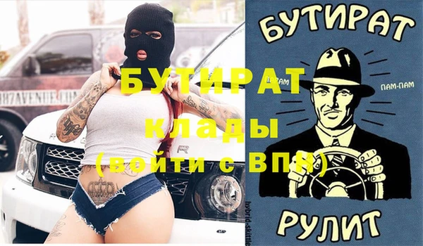 apvp Сатка