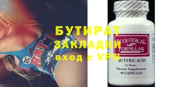 apvp Сатка