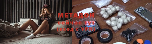 2c-b Ростов