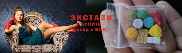 бошки Рославль