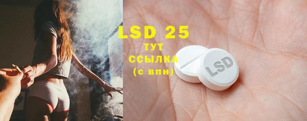 мяу мяу кристалл Сафоново