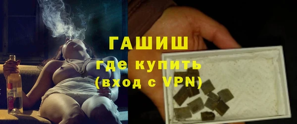 мяу мяу кристалл Сафоново
