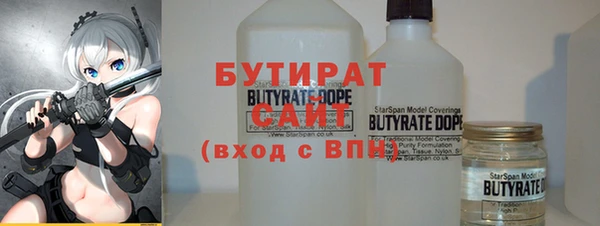 герыч Саяногорск