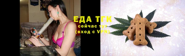 ECSTASY Россошь