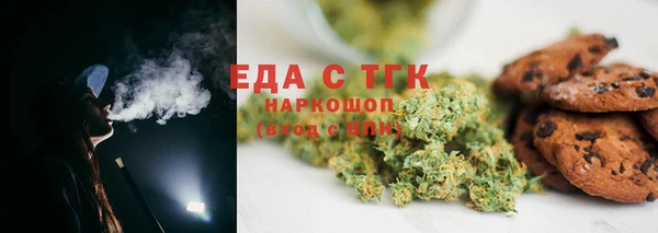 мяу мяу кристалл Сафоново