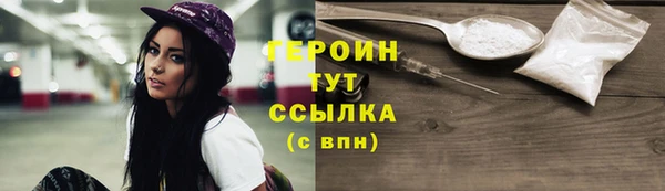 герыч Саяногорск