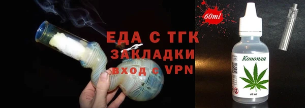мяу мяу кристалл Сафоново