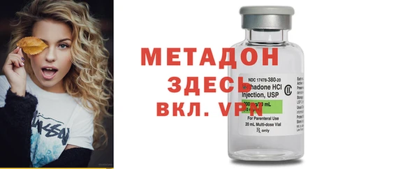 ECSTASY Россошь
