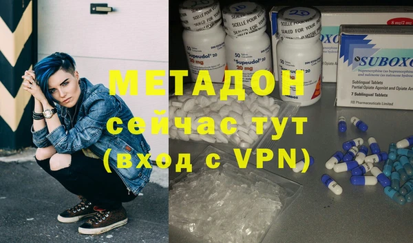 герыч Саяногорск