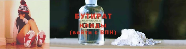 мяу мяу кристалл Сафоново