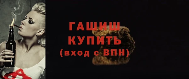 мяу мяу кристалл Сафоново