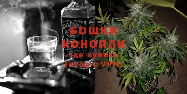 мяу мяу кристалл Сафоново