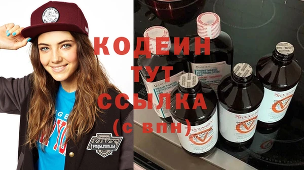 мяу мяу кристалл Сафоново