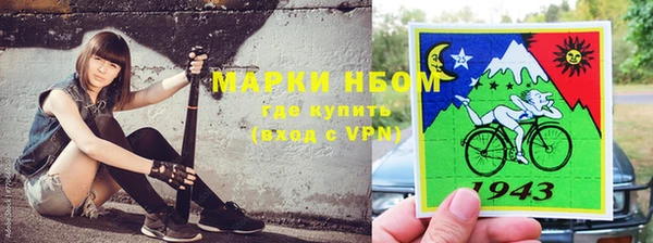герыч Саяногорск