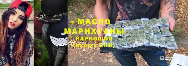 бошки Рославль