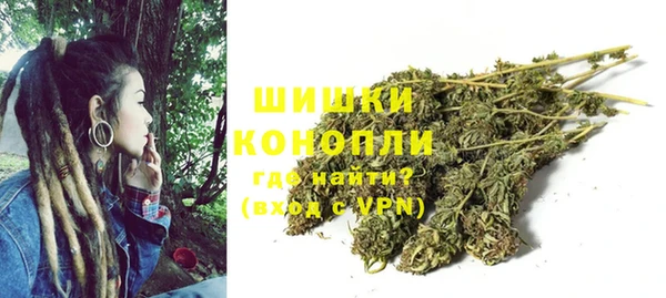 герыч Саяногорск