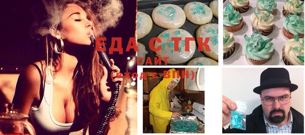 ECSTASY Россошь