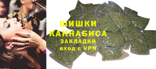 бошки Рославль