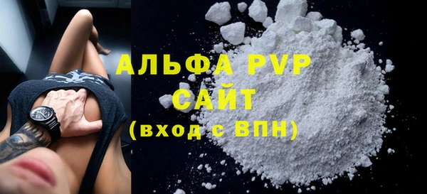 apvp Сатка