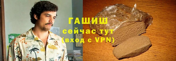 герыч Саяногорск