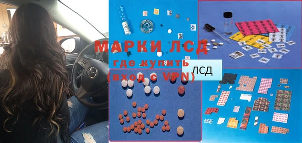 мяу мяу кристалл Сафоново