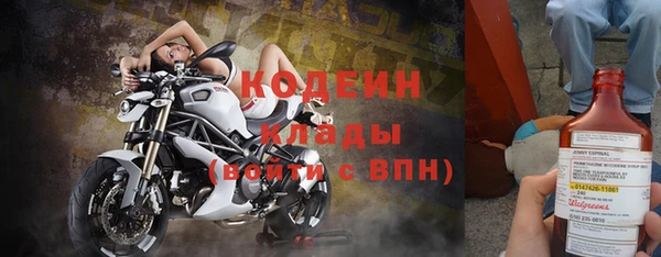 мяу мяу кристалл Сафоново