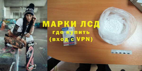 герыч Саяногорск