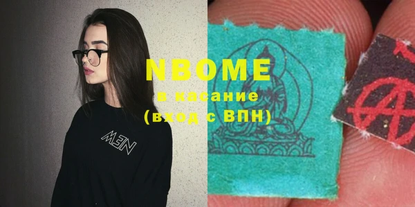 мяу мяу кристалл Сафоново