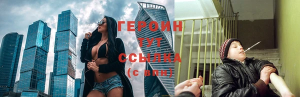 мяу мяу кристалл Сафоново