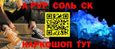 винт Свободный