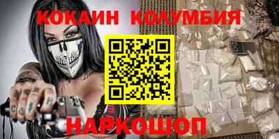 скорость Севастополь