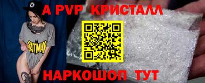 винт Свободный
