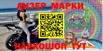 скорость Севастополь