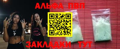 ECSTASY Северобайкальск