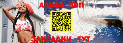 винт Свободный