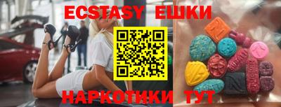 винт Свободный