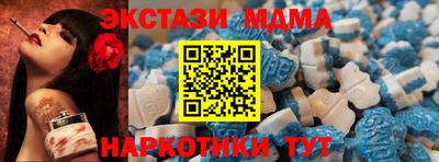 ECSTASY Северобайкальск
