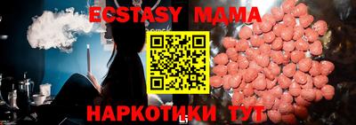 скорость Севастополь