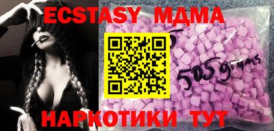 ECSTASY Северобайкальск